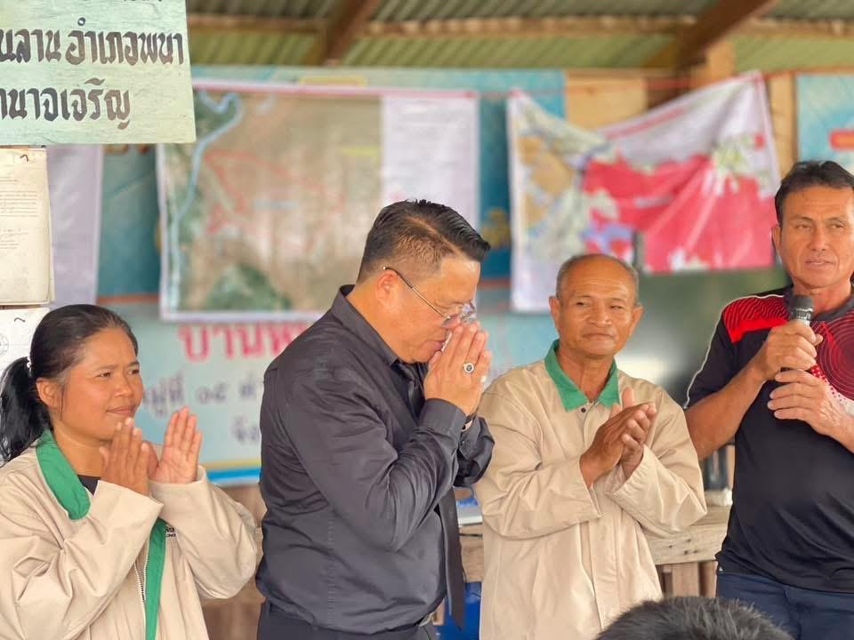 ภาพประกอบที่ 10