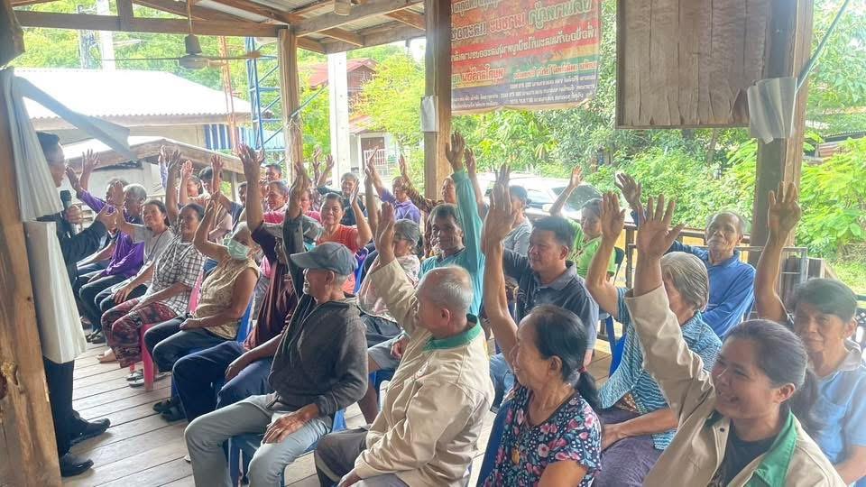 ภาพประกอบที่ 12