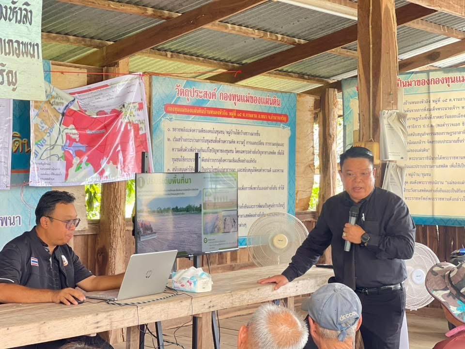 ภาพประกอบที่ 13