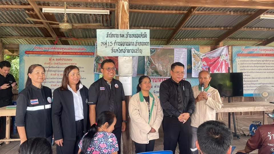 ภาพประกอบที่ 14