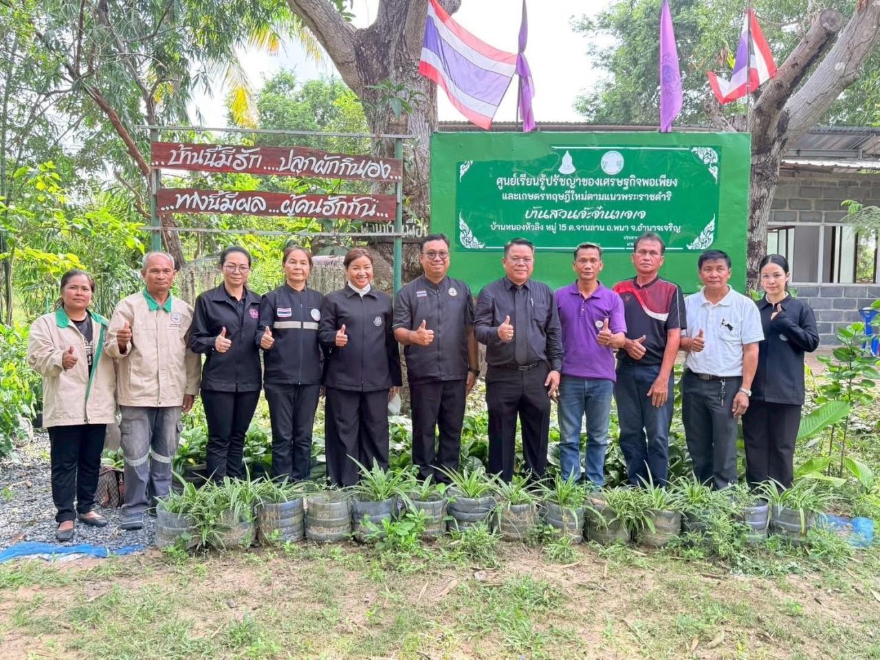 ภาพประกอบที่ 17