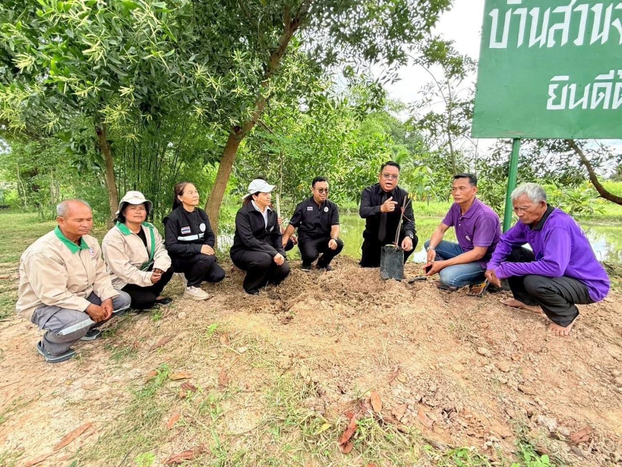 ภาพประกอบที่ 21