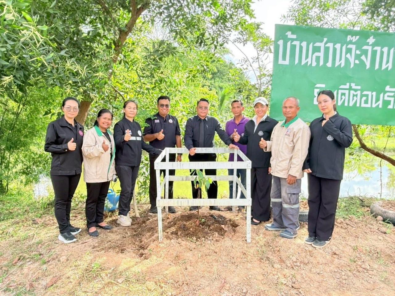 ภาพประกอบที่ 24