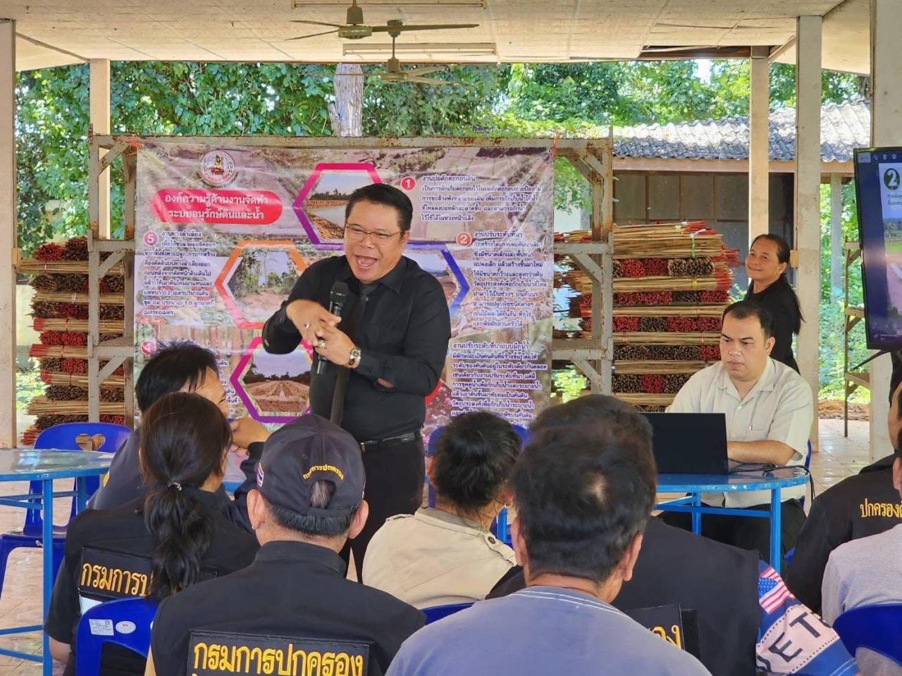 ภาพประกอบที่ 10