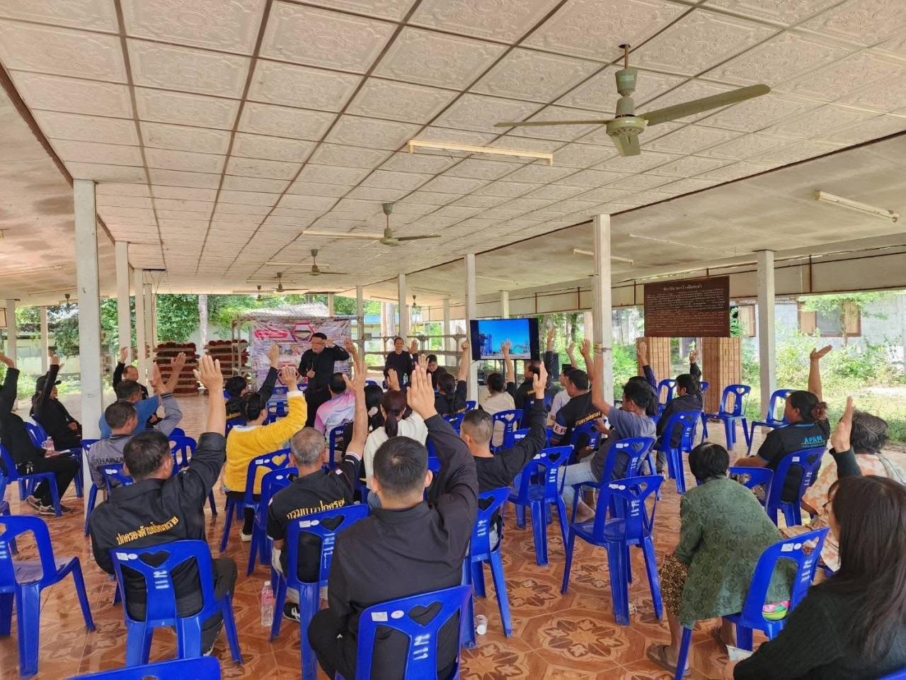 ภาพประกอบที่ 17