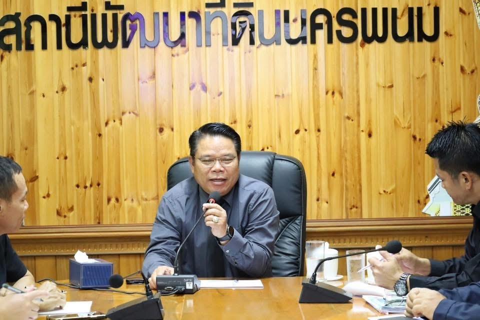 ภาพประกอบที่ 2