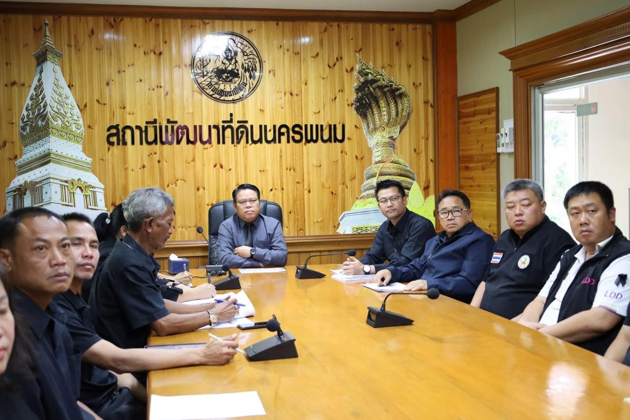 ภาพประกอบที่ 4