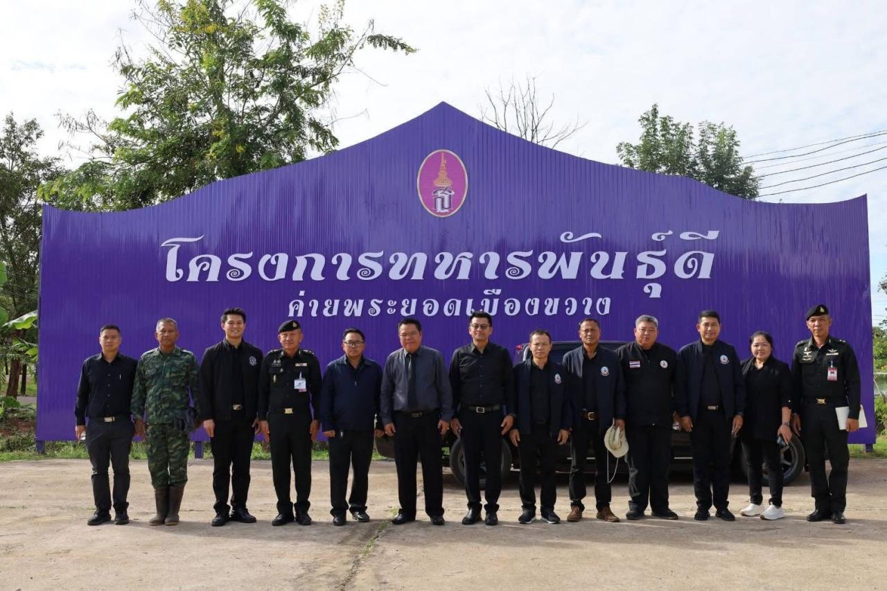 ภาพประกอบที่ 10