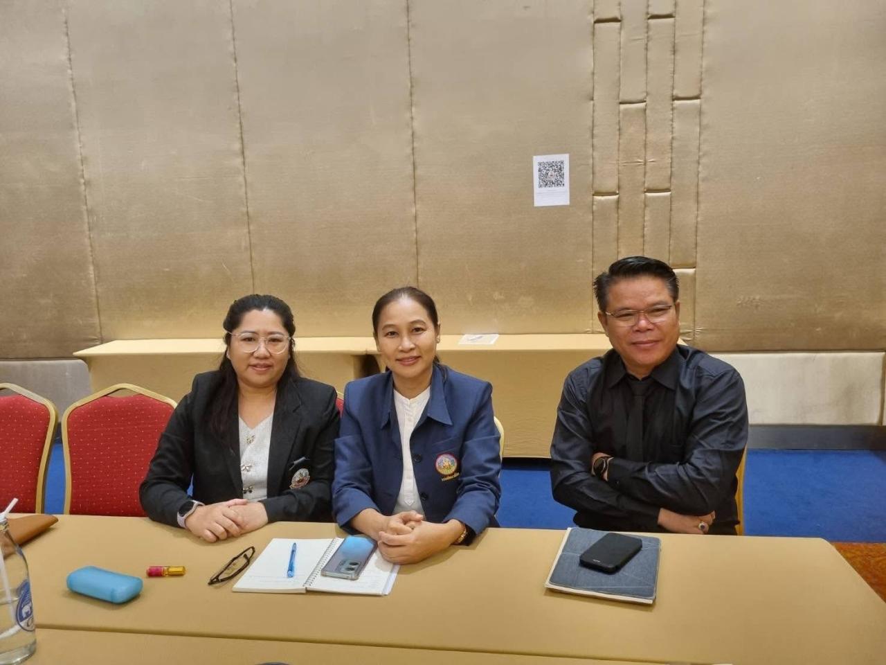 ภาพประกอบที่ 2