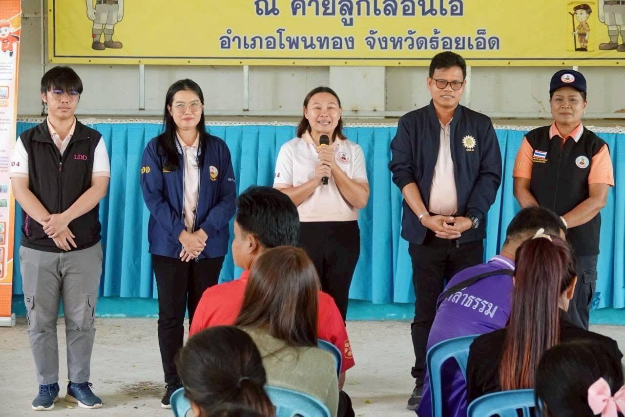 ภาพประกอบที่ 1