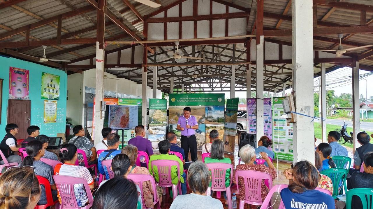 ภาพประกอบที่ 5