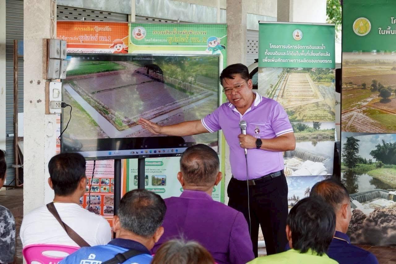 ภาพประกอบที่ 7