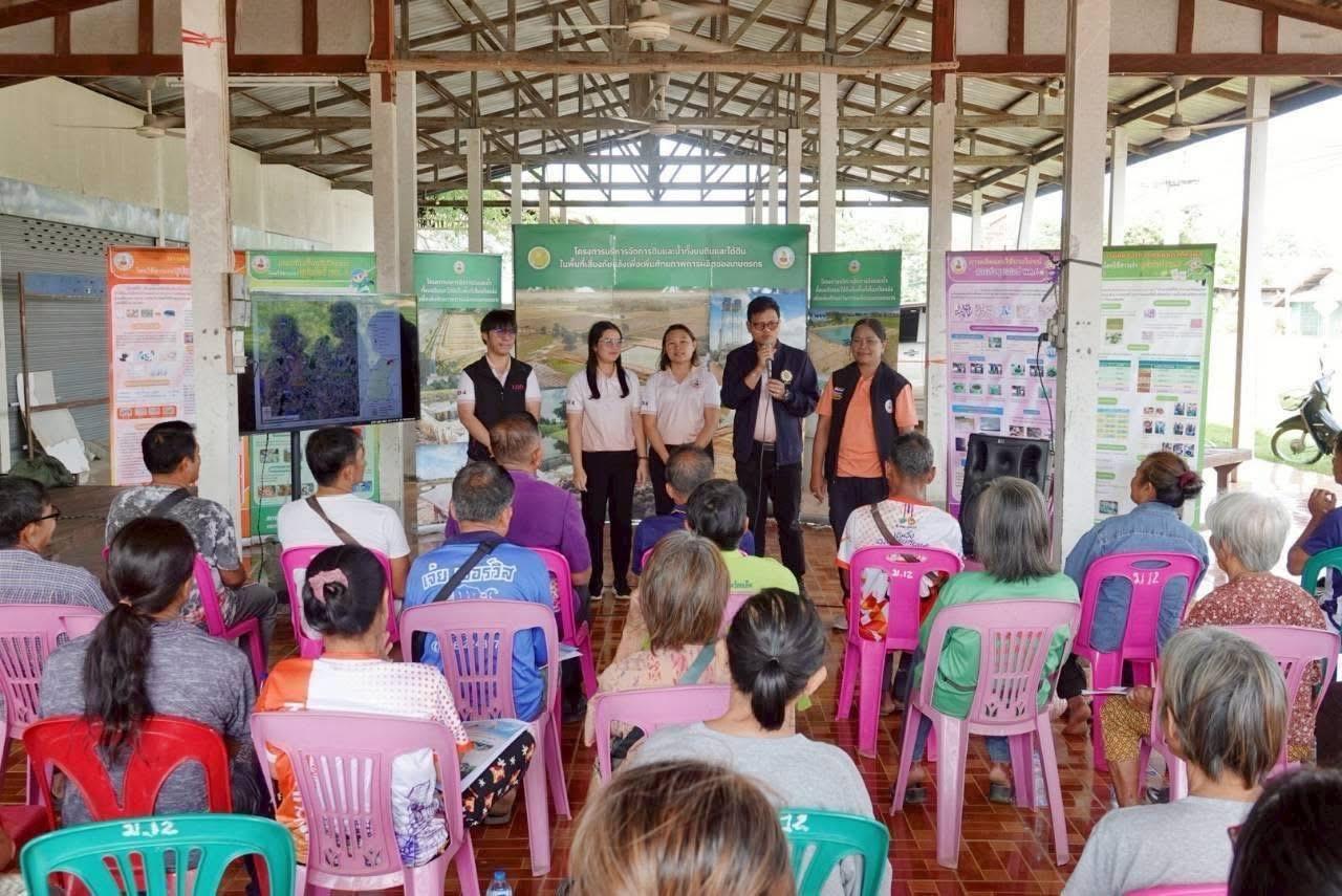 ภาพประกอบที่ 8