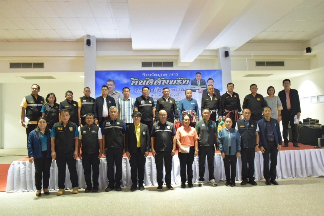 ภาพประกอบที่ 0