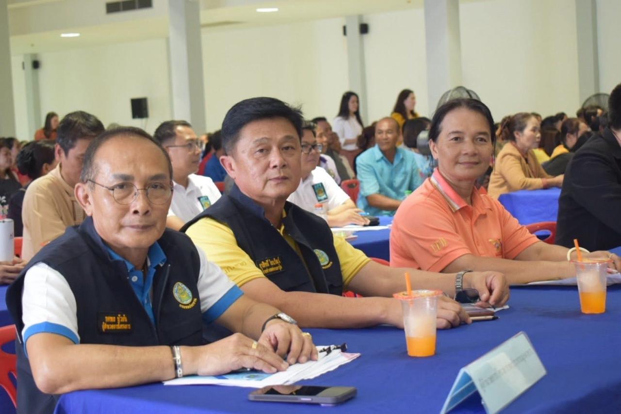 ภาพประกอบที่ 4