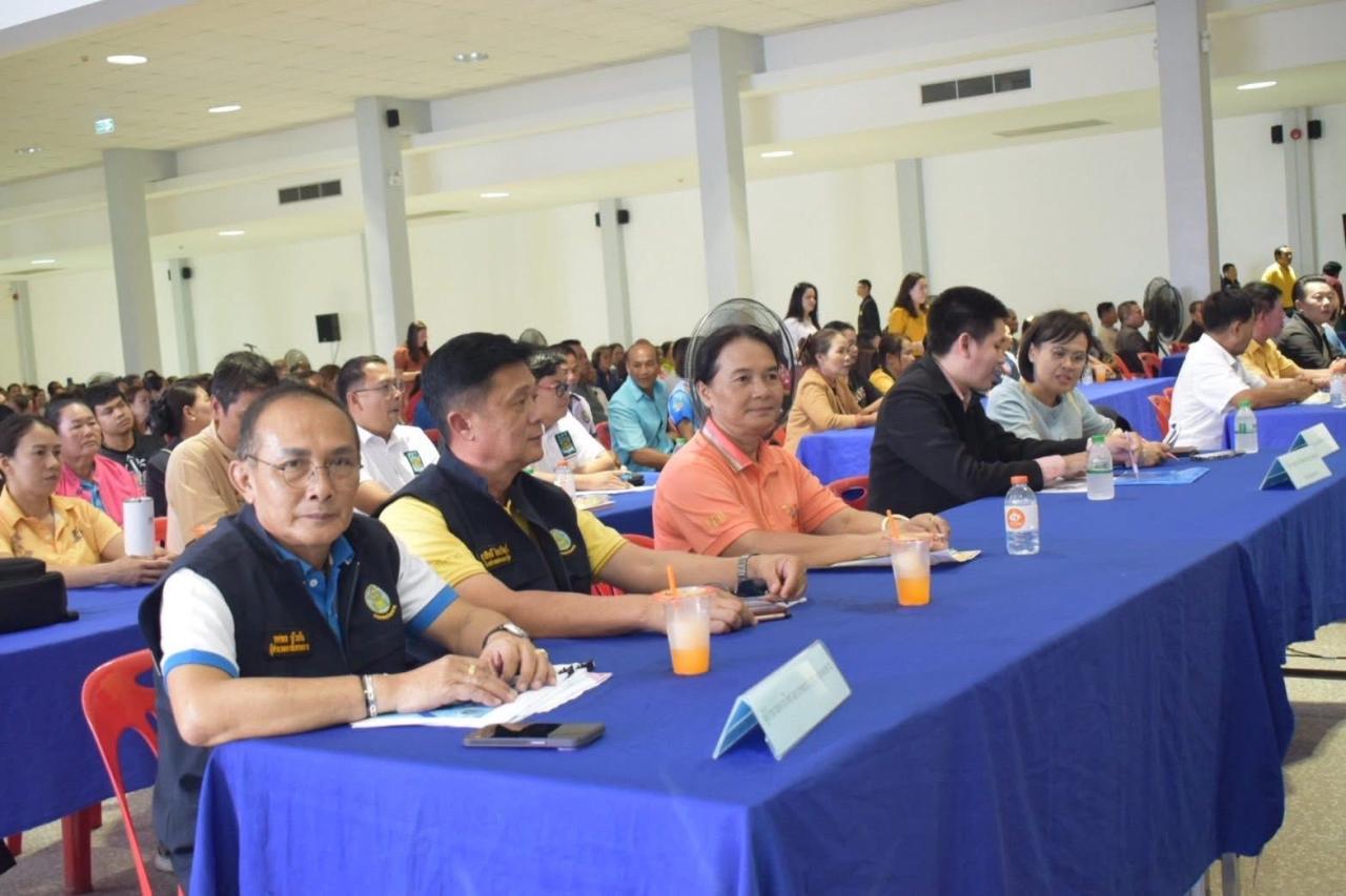 ภาพประกอบที่ 5