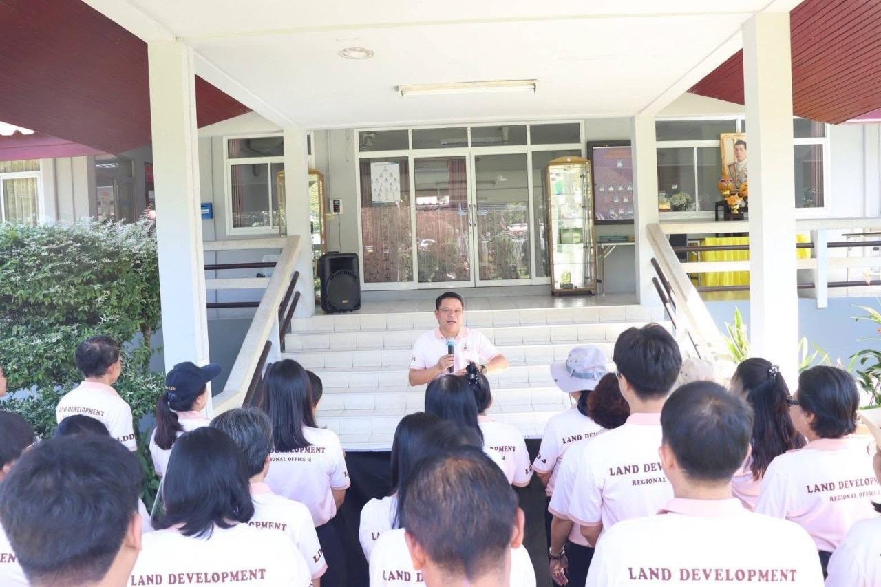 ภาพประกอบที่ 5