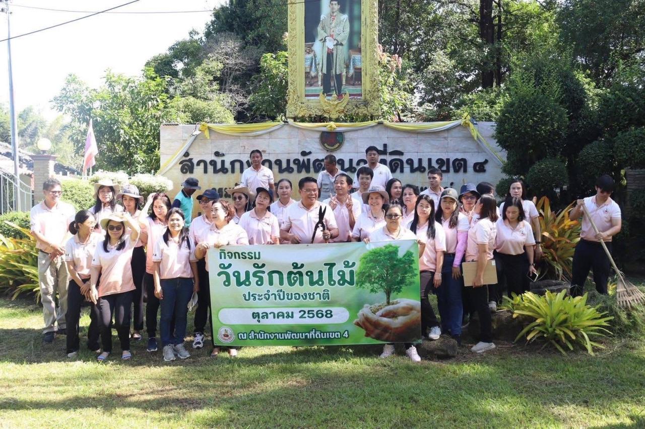 ภาพประกอบที่ 6