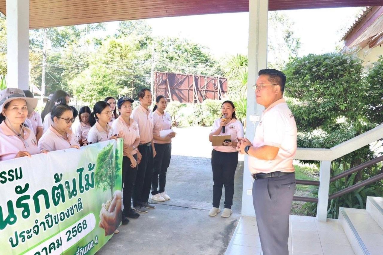 ภาพประกอบที่ 10