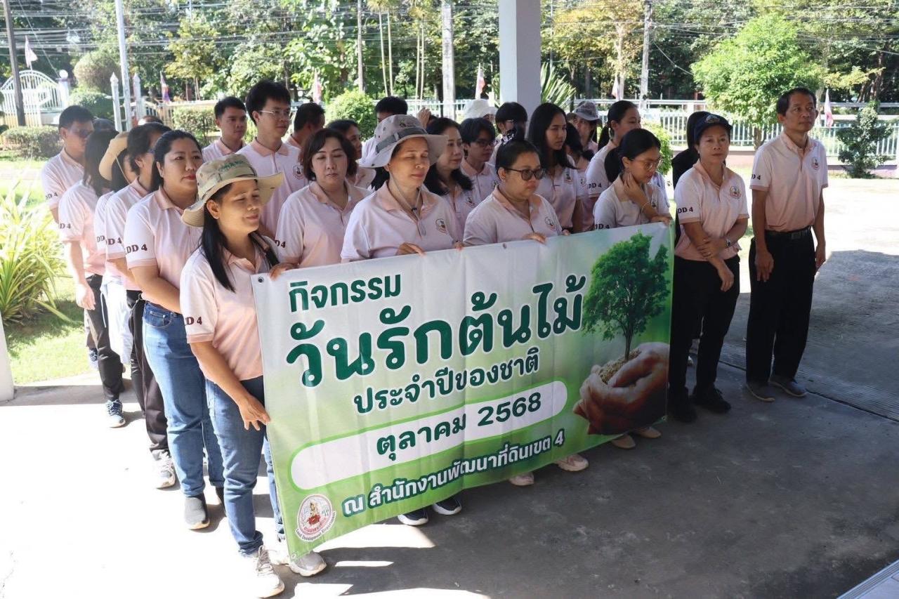 ภาพประกอบที่ 11