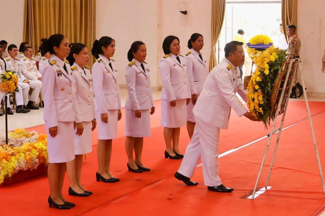 ภาพประกอบที่ 1