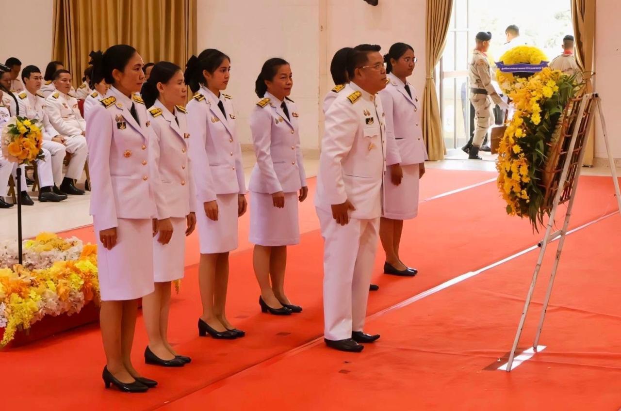 ภาพประกอบที่ 3