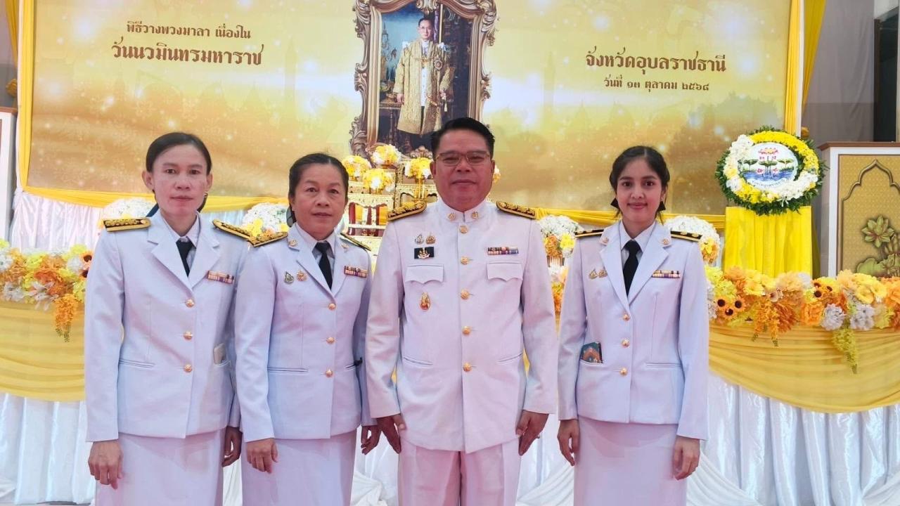 ภาพประกอบที่ 4