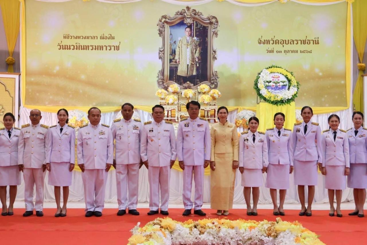 ภาพประกอบที่ 5