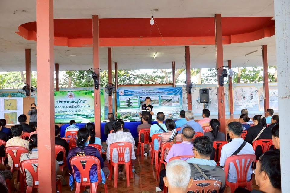 ภาพประกอบที่ 5