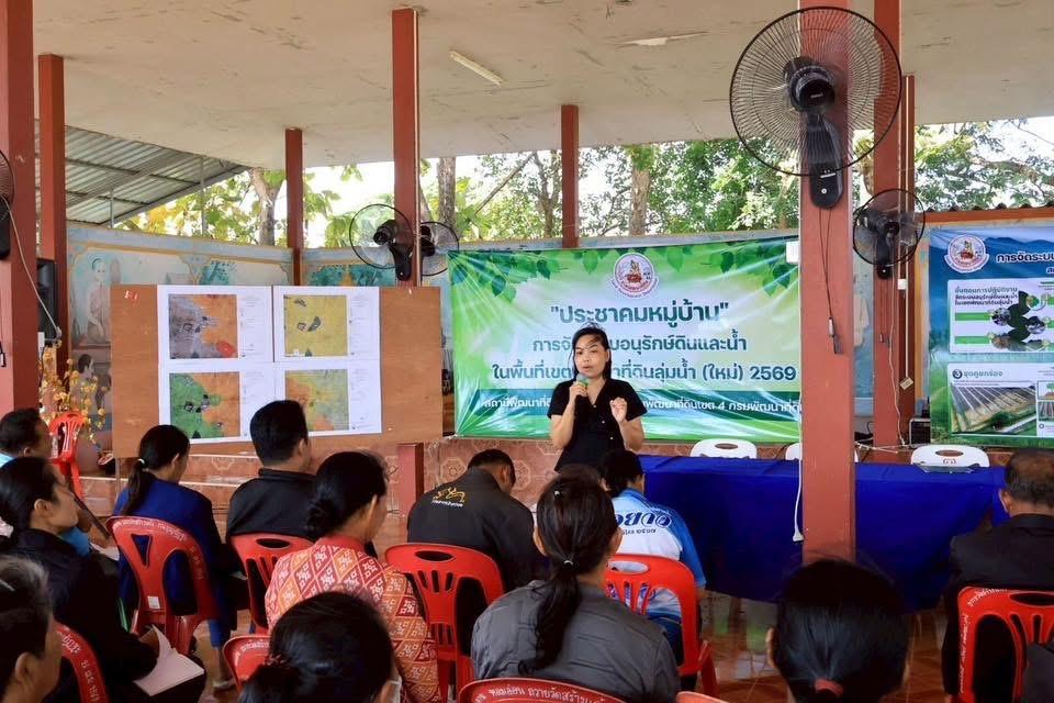 ภาพประกอบที่ 6