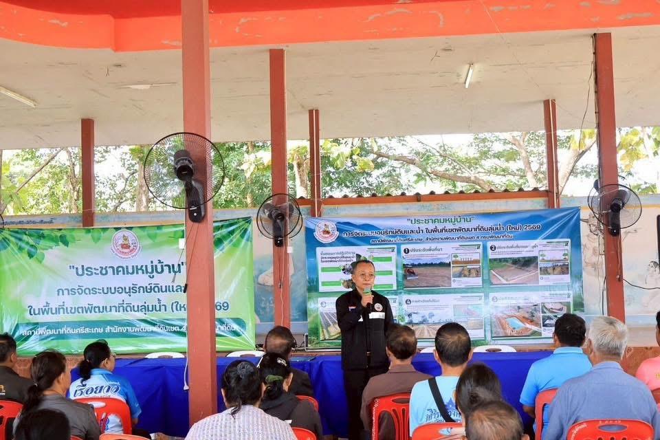 ภาพประกอบที่ 7