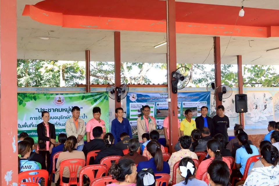 ภาพประกอบที่ 9