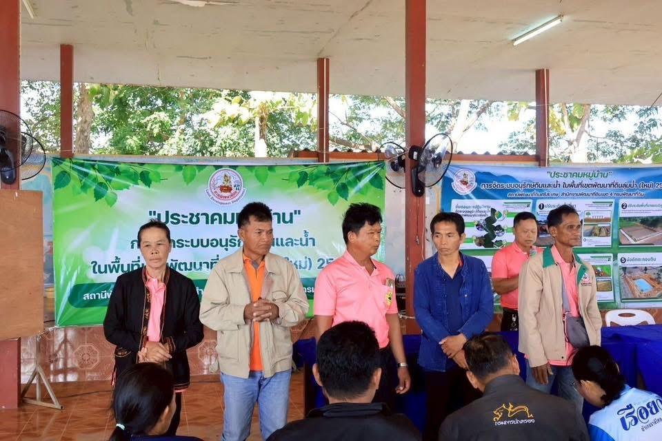 ภาพประกอบที่ 10