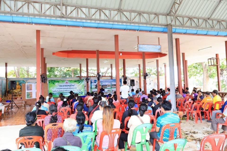 ภาพประกอบที่ 16