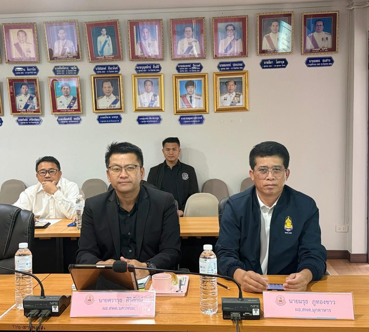 ภาพประกอบที่ 1