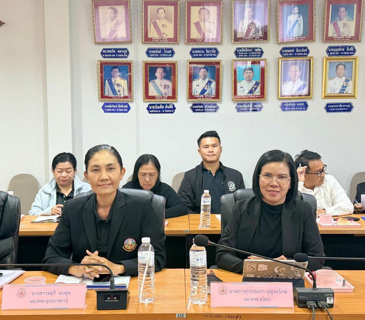 ภาพประกอบที่ 2