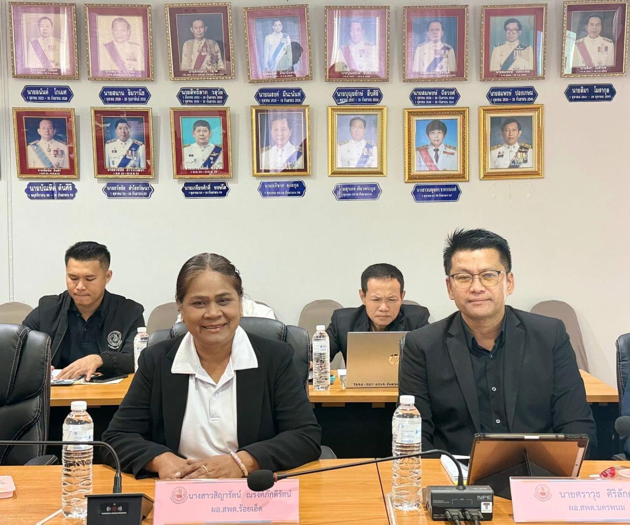 ภาพประกอบที่ 3