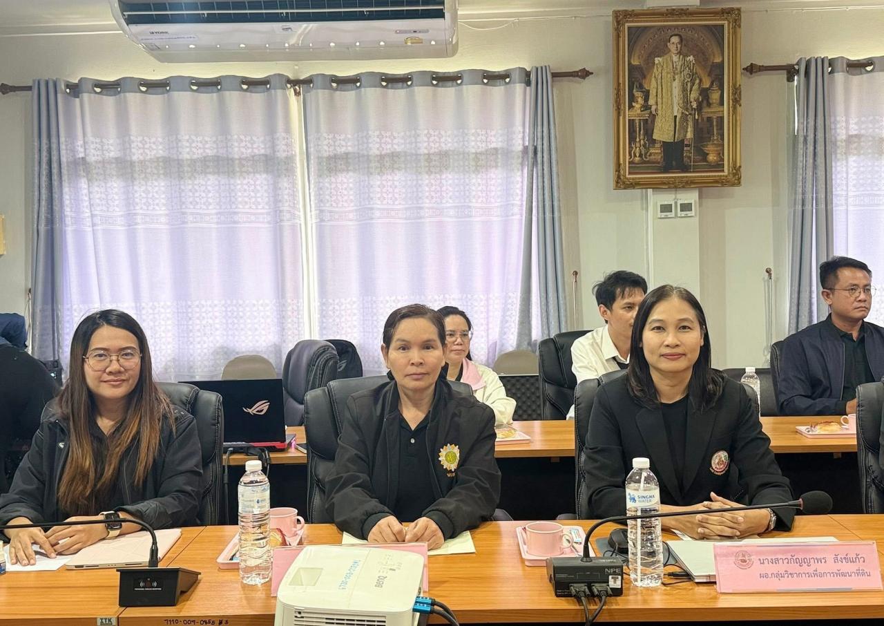 ภาพประกอบที่ 5