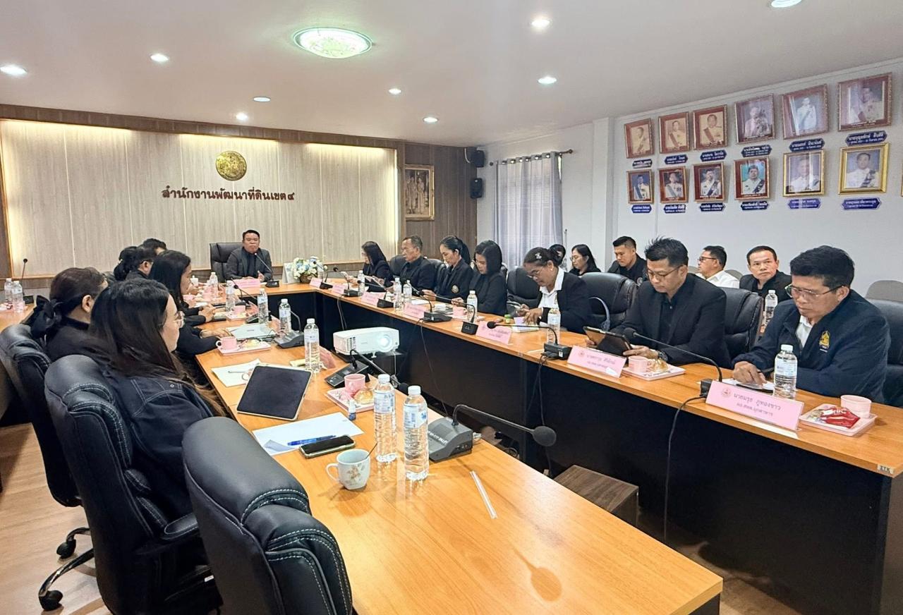 ภาพประกอบที่ 10