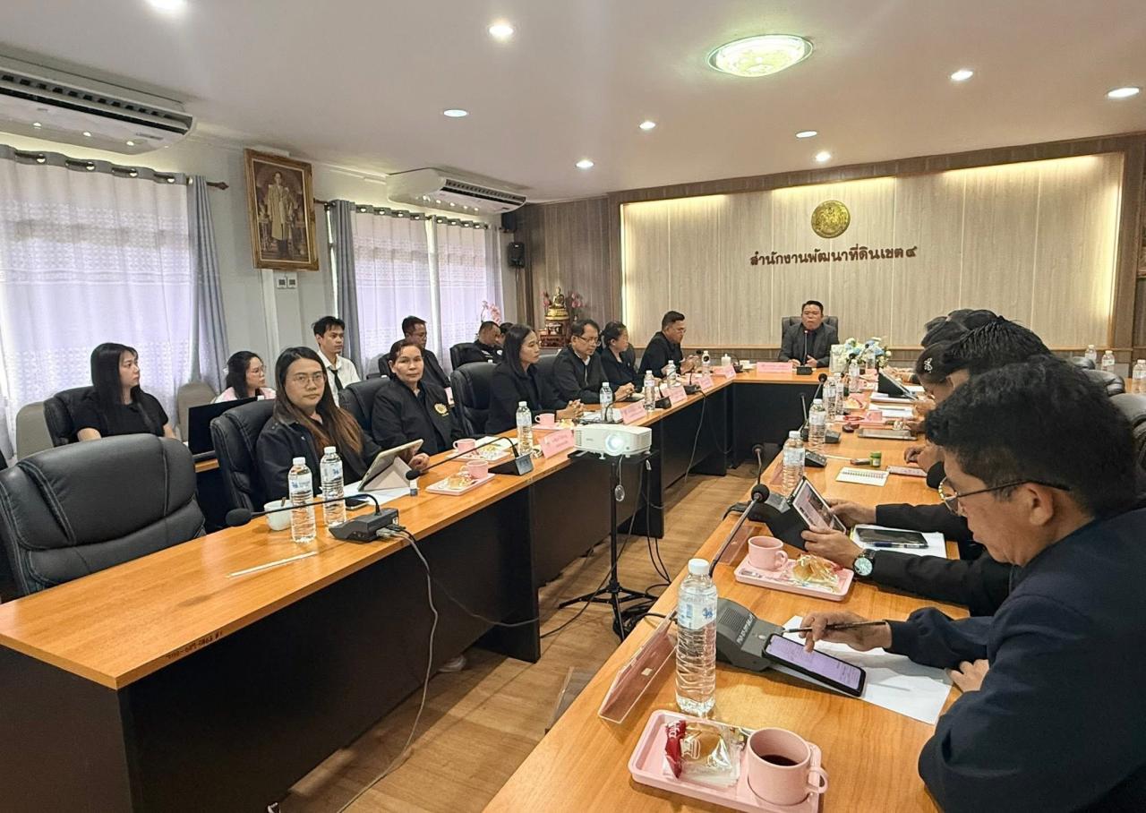 ภาพประกอบที่ 12