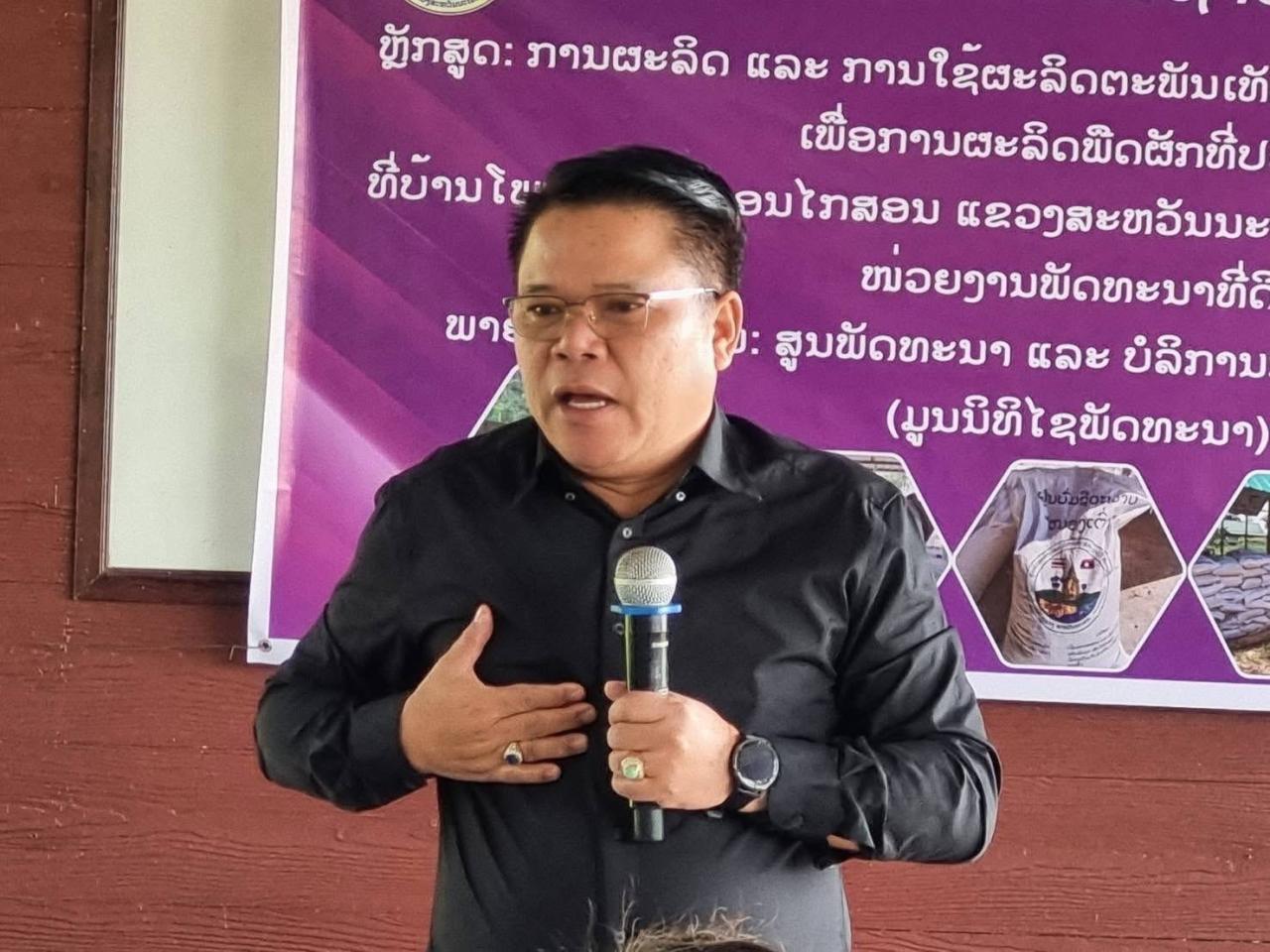 ภาพประกอบที่ 5