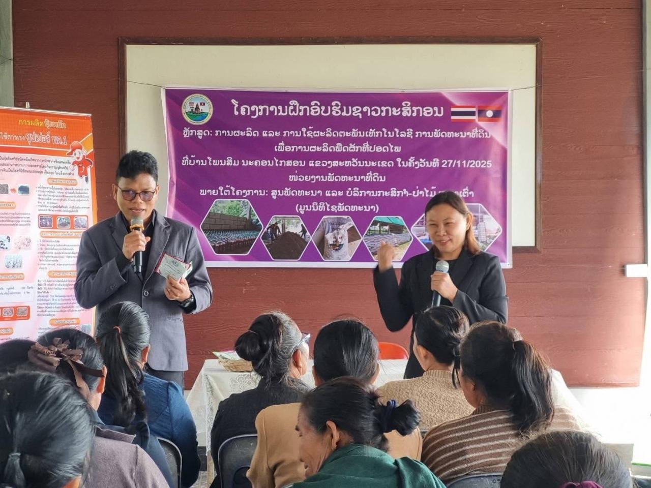 ภาพประกอบที่ 6