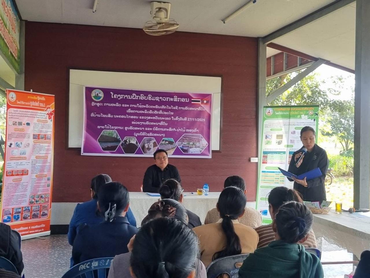 ภาพประกอบที่ 7