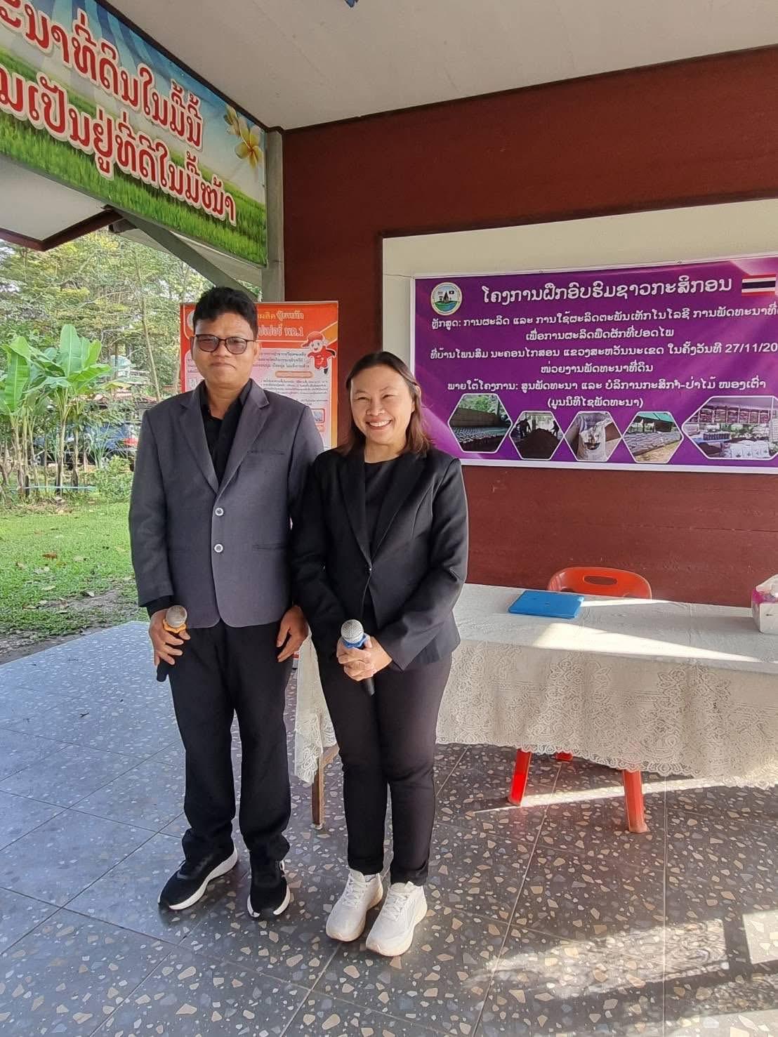 ภาพประกอบที่ 8