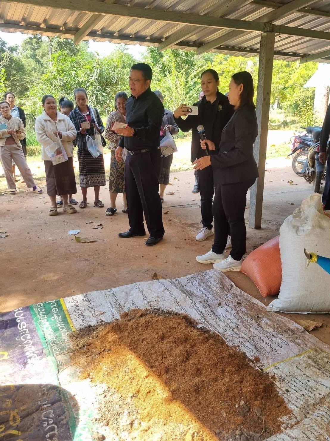 ภาพประกอบที่ 10