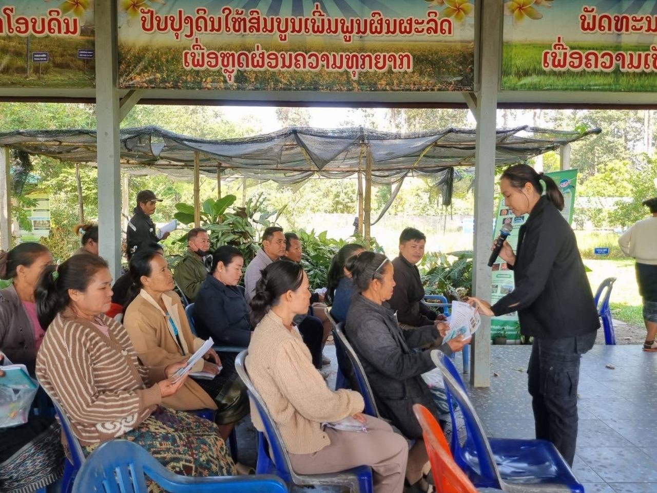 ภาพประกอบที่ 11