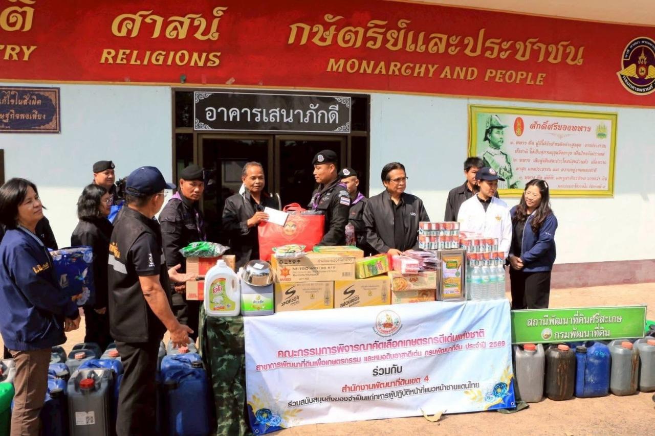 ภาพประกอบที่ 1