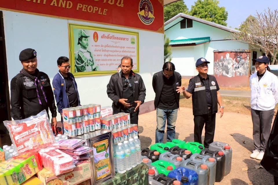 ภาพประกอบที่ 2