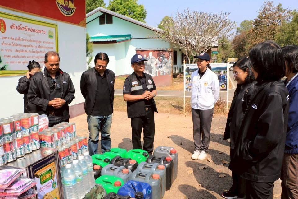 ภาพประกอบที่ 4