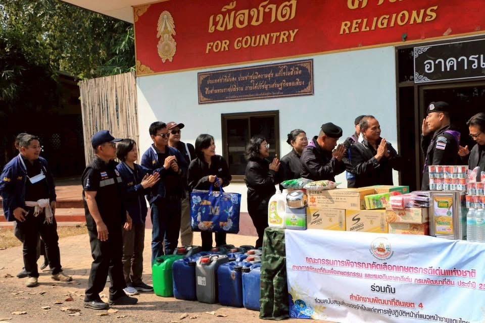 ภาพประกอบที่ 5